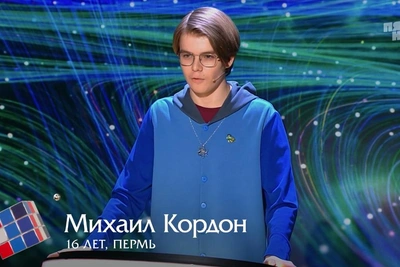 Пермяк Михаил Кордон выиграл суперфинал «Умнее всех»