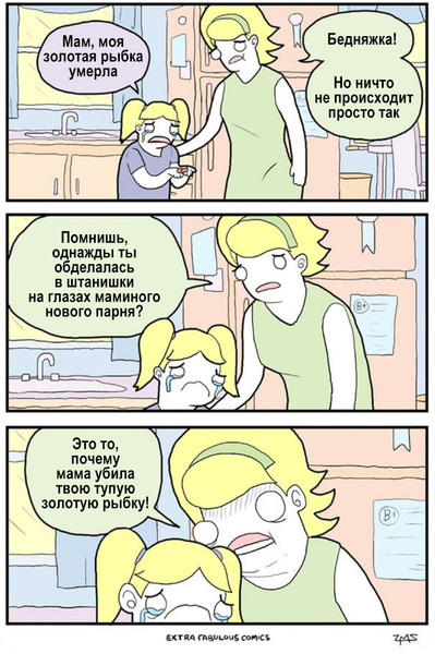 Лучшие картинки с черным юмором. Лето 2022 | MAXIM