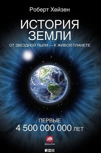 База для желающих знать всё: 7 отличных научно-популярных книг