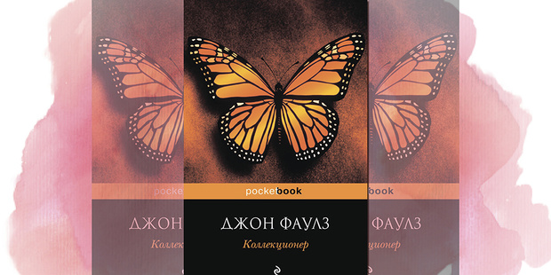 Фото №1 - Захватывающие книги, которые читаются за одну ночь