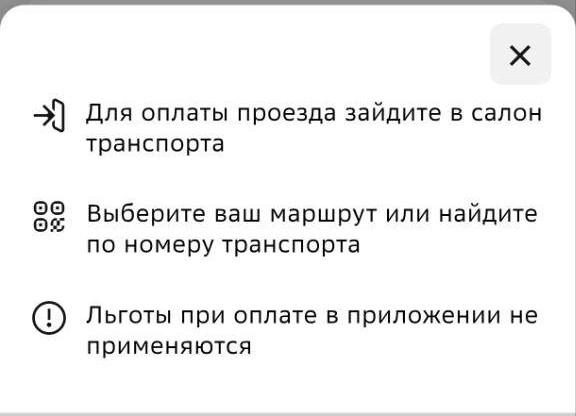 Инструкция понятная | Источник: 2GIS