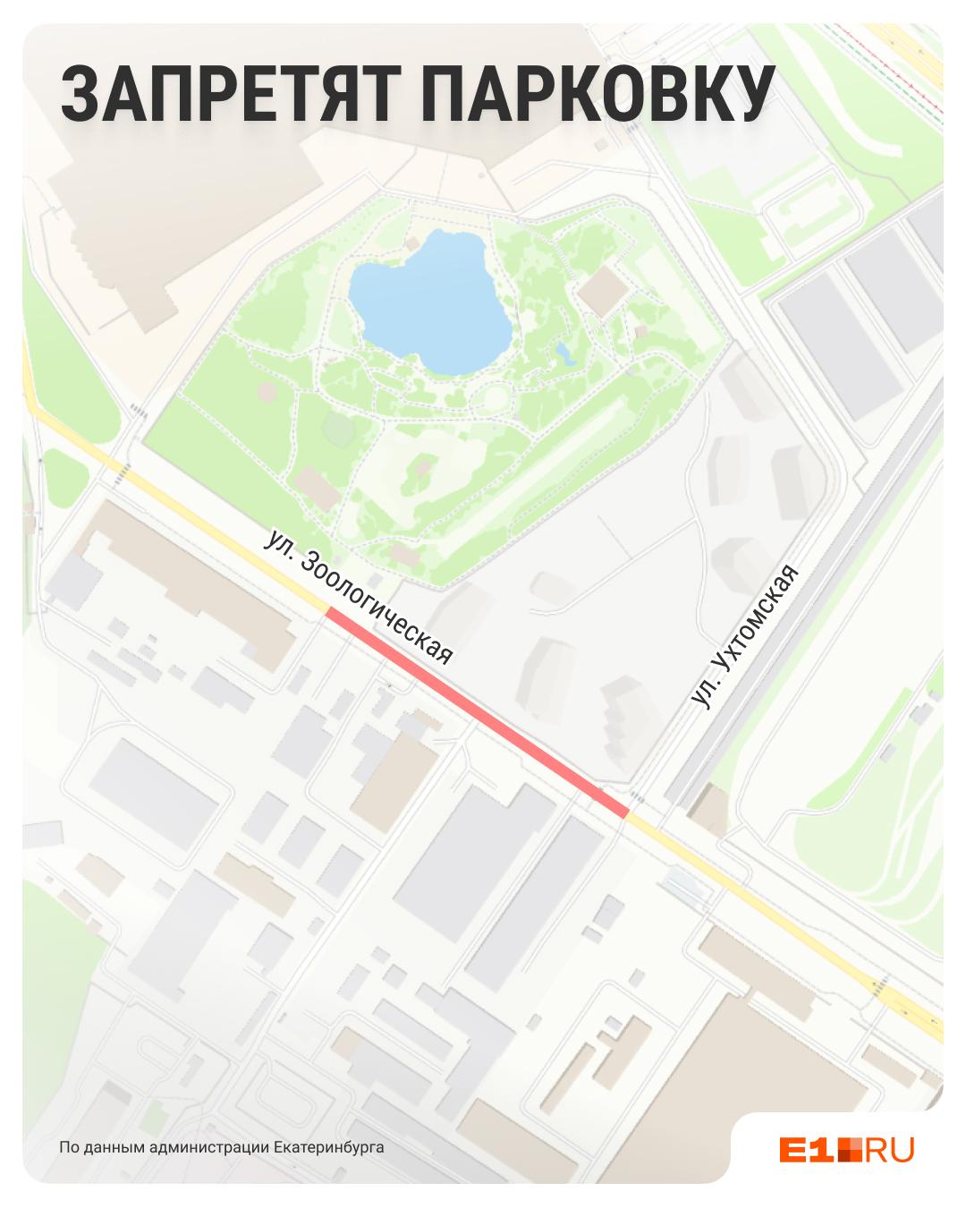 Еще на нескольких улицах в Екатеринбурге запретят парковку. Карта