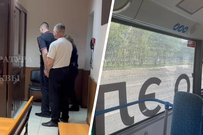 Суд арестовал на 2 месяца стрелка из Бибирево | Источник: Прокуратура Москвы / T.me