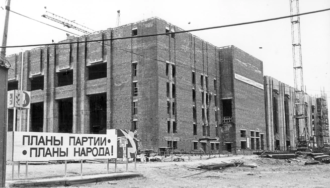 Строительство нового драмтеатра в Перми, 1978 год | Источник: Государственный архив Пермского края