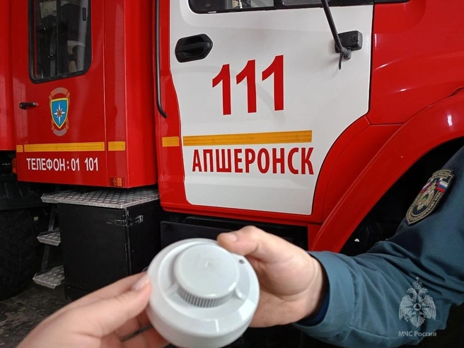 Так выглядит извещатель | Источник: пресс-служба ГУ МЧС России по Краснодарскому краю