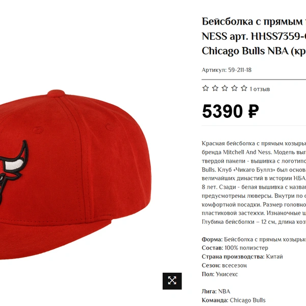 Источник: belarosso.ru