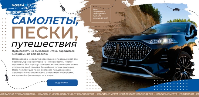 ВидеороликОдин из самых топовых форматов в интернете&nbsp;— это видео. Мы можем снять для вас видеоблог и даже ролик с производства.
