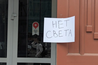 Почти полсотни домов в центре Красноярска остались без света