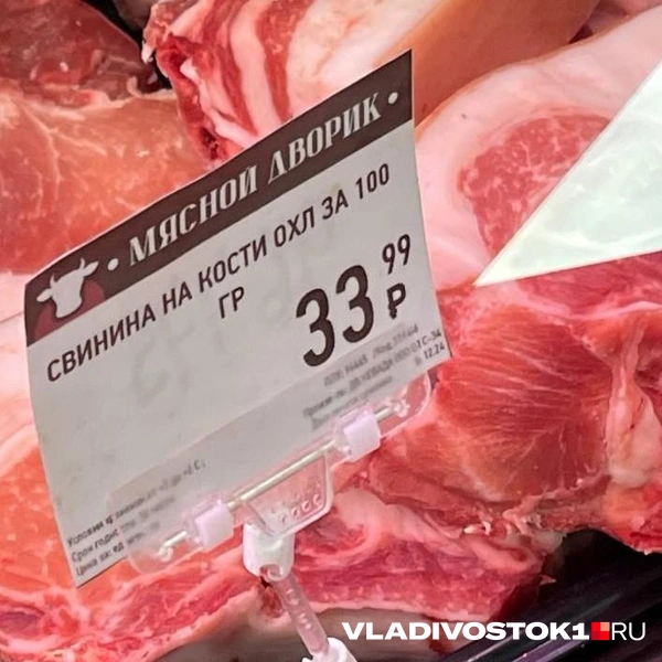 Источник: Елена Буйвол / VLADIVOSTOK1.RU