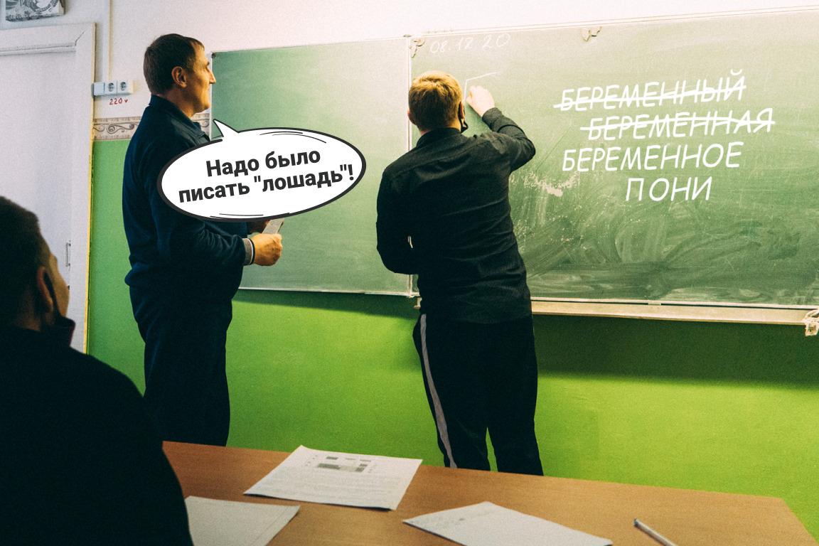 Ты афарин, если напишешь без ошибок! 10 сложных слов, которые поставят вас в тупик