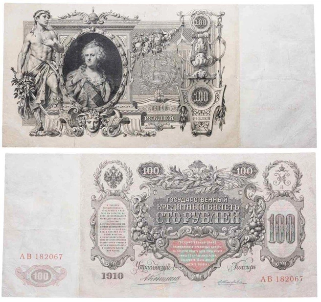 Источник: monetnik.ru