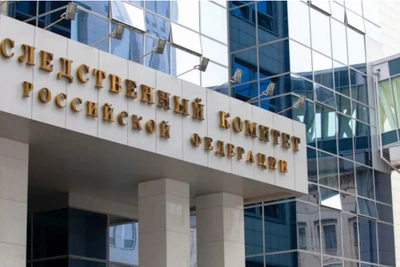 В Адыгее возбуждено дело о невыплате зарплаты сотрудникам ЧОП