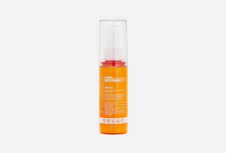 Солнцезащитный питательный крем SPF 50, Dr.Zubareva 