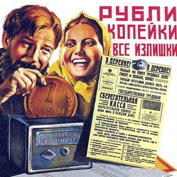 Источник: соцсети