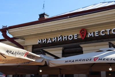 Ресторан «Мидийное место» закрылся в 130-м квартале Иркутска