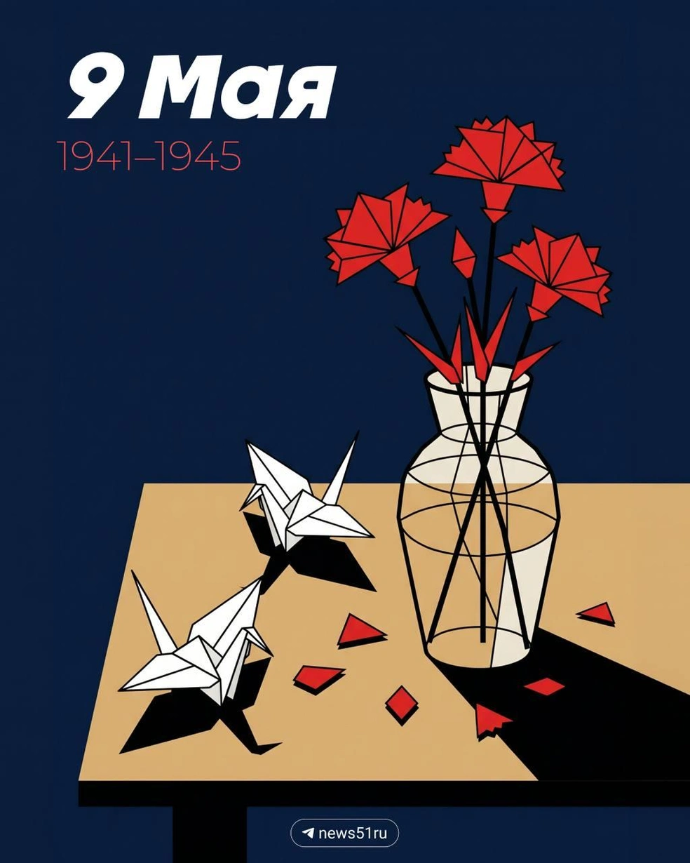 Источник: t.me/news51ru