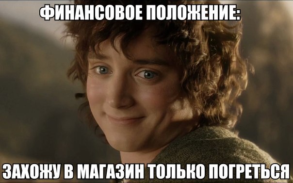 мемы про Волгоград