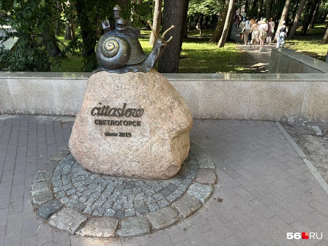 А еще здесь очень много интересных арт-объектов | Источник: Николай Сальников / 56.RU