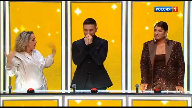 Источник: кадр из шоу «Ну-ка, все вместе!» (12+), «Россия 1», 2025 год