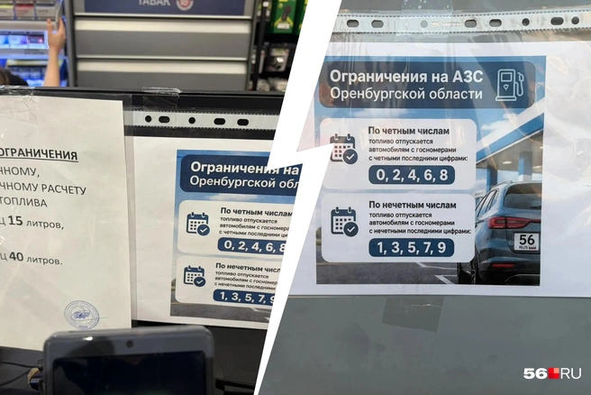 А информация про ограничения встречает клиентов и на кассе, и у колонок | Источник: Николай Сальников / 56.RU