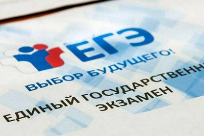 20 вологодских школьников сдали ЕГЭ на 100 баллов