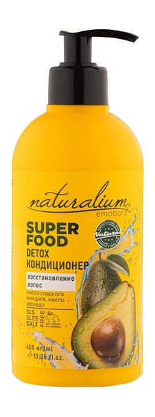 NATURALIUM EMOTIONS Кондиционер Detox для восстановления волос «Амазонский Авокадо» Суперфуд