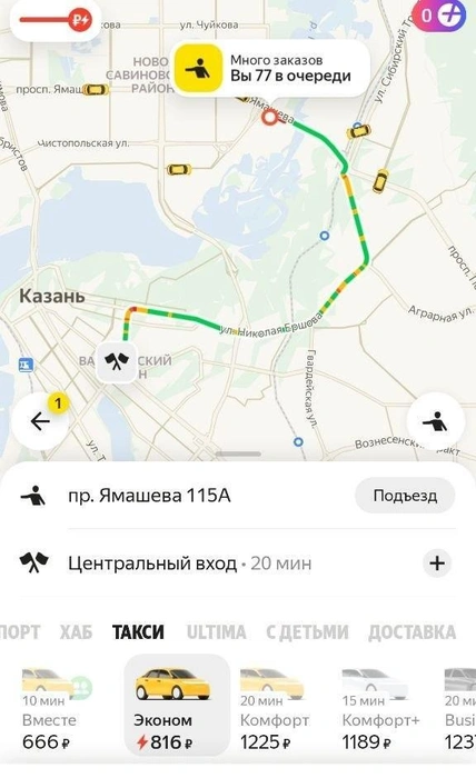 Источник: Яндекс Карты