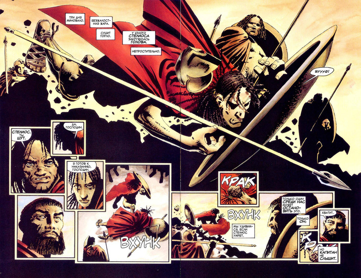 Не только Marvel и DC: 10 небанальных комиксов, которые необходимо прочесть