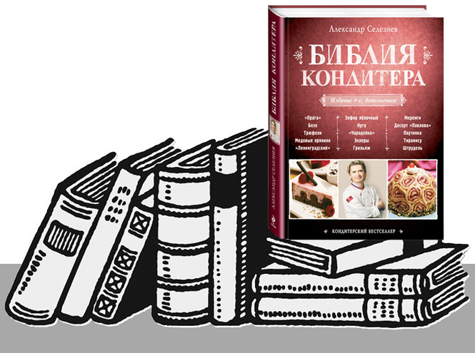 Лучшие кулинарные книги, которые помогут превратиться в повара