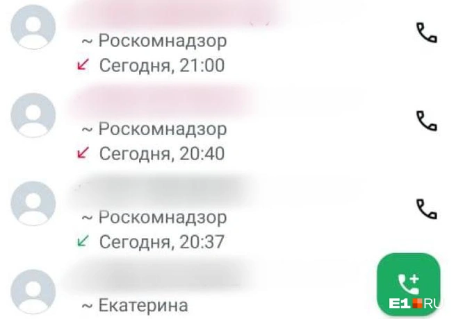 Примечательно, что все номера якобы «Роскомнадзора» были разными | Источник: читательница E1.RU