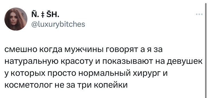 Шутки понедельника и «ШИЗОО»