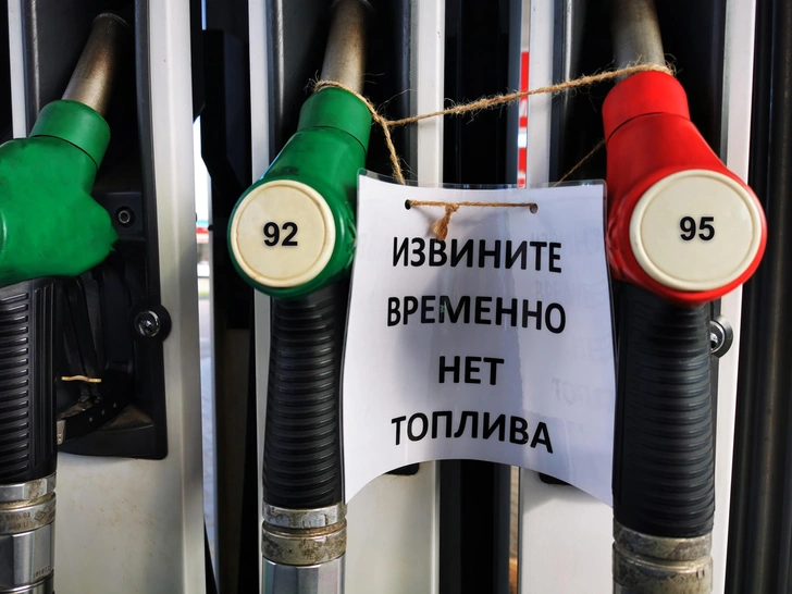 У спекулянтов бензин по 300 за литр: что происходит на южных трассах России в разгар туристического сезона