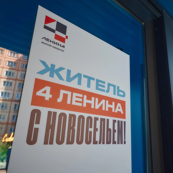 Источник: «Группа Голос»