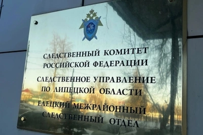 В Липецке завели дело о покушении на сбыт наркотиков