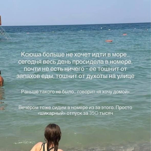 Источник: Виктория Ситникова / Instagram (деятельность запрещена на территории РФ)