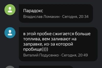 Москвичи выстроились в очереди за бензином: видео