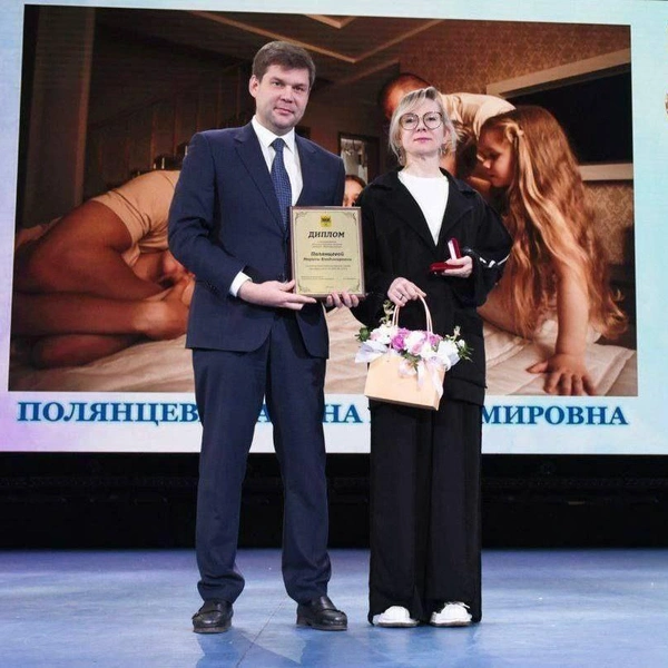 Награда для Марины Полянцевой | Источник: администрация Оренбурга