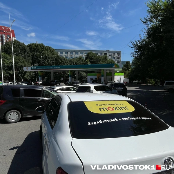 Источник: Елена Буйвол / VLADIVOSTOK1.RU