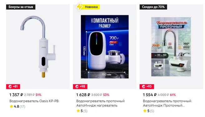 Источник: mvideo.ru
