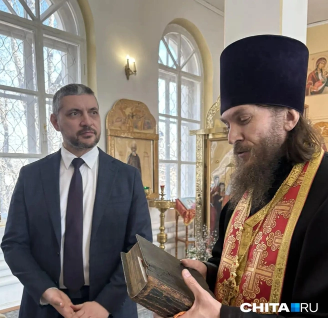 Губернатору дали святоотеческие наставления. Священник подарил Осипову 240-летнюю книгу | Источник: Егор Захаров / CHITA.RU