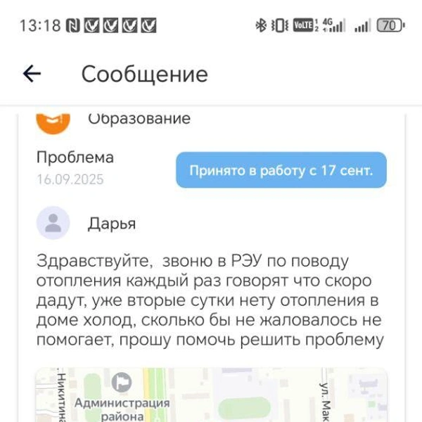 Источник: Kuzbass-online.ru