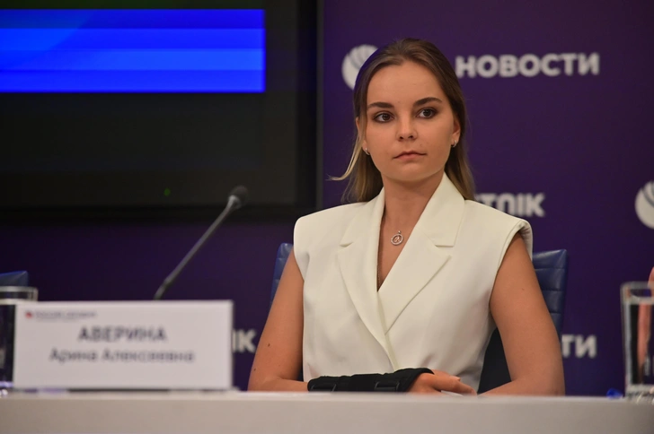Арина Аверина  | www.starhit.ru