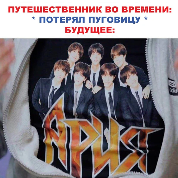 Источник: соцсети