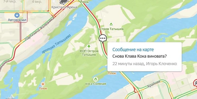 Раз | Источник: 2gis.ru