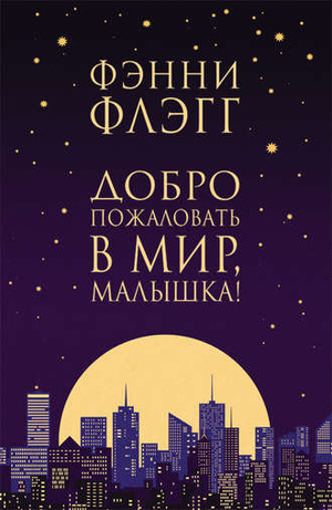 Фото №1 - 5 добрых книг, которые помогут пережить зиму