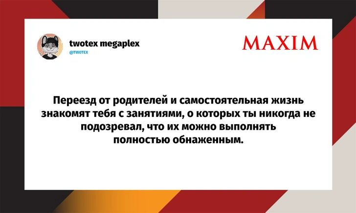 Самые смешные шутки пятницы и «Дед Лосось» | Источник: X (Twitter)
