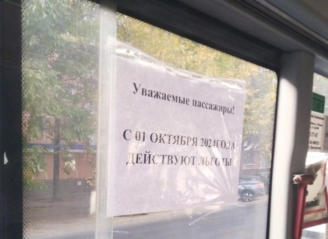 В маршрутках №53 возвращают льготы | 62.ru