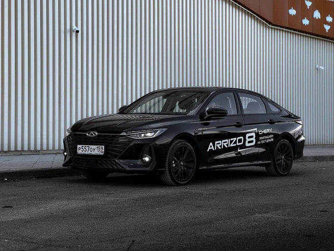 Arrizo 8 | Источник: «Восток Моторс Прикамье»