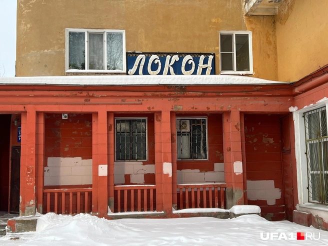 Атмосферно | Источник: Андрей Бирюков / UFA1.RU