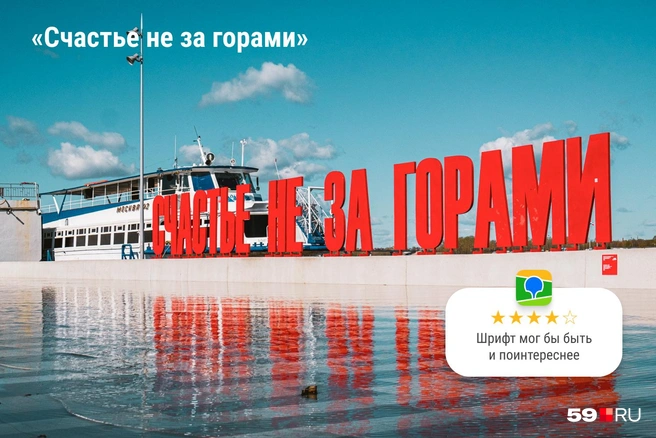 Источник: Тимофей Калмаков, Серафима Пантыкина / 59.RU